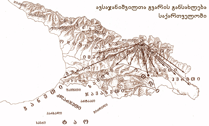 ვისი გორისა ხარ? KARIBCHE